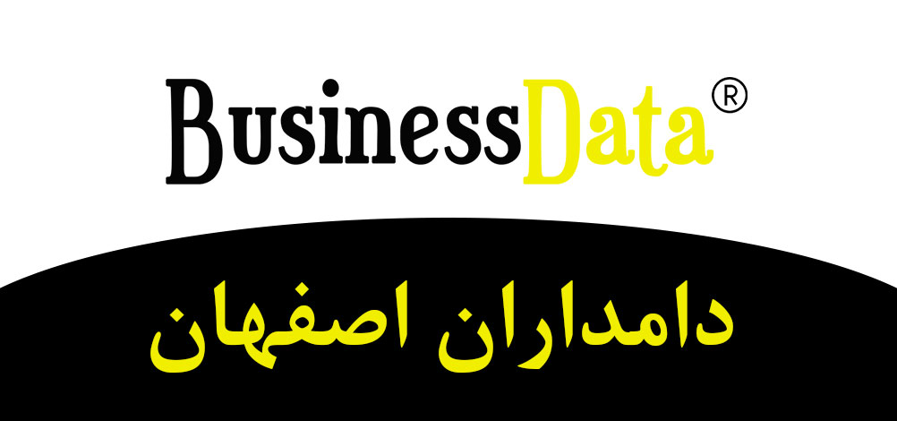 بانک تلفن شماره موبایل دامداران اصفهان