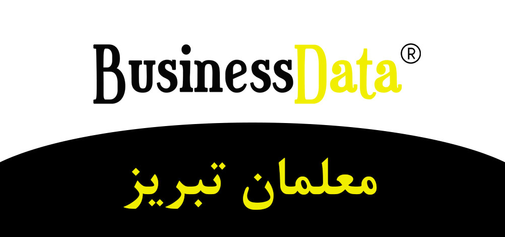 بانک تلفن شماره موبایل معلمان تبریز