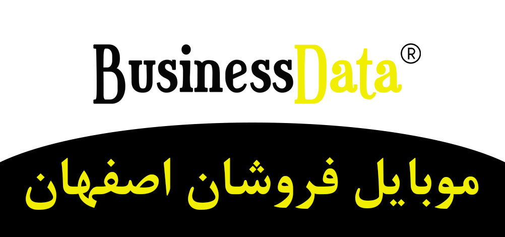 بانک تلفن شماره موبایل موبایل فروشان اصفهان