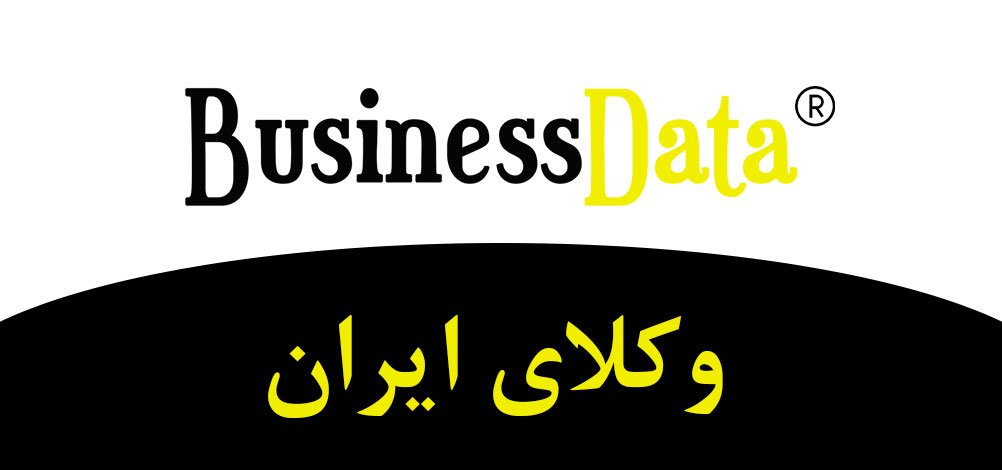 بانک تلفن شماره موبایل وکلای ایران