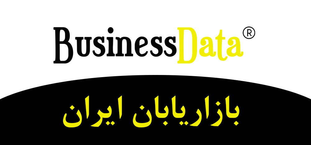 بانک تلفن شماره موبایل بازاریابان ایران